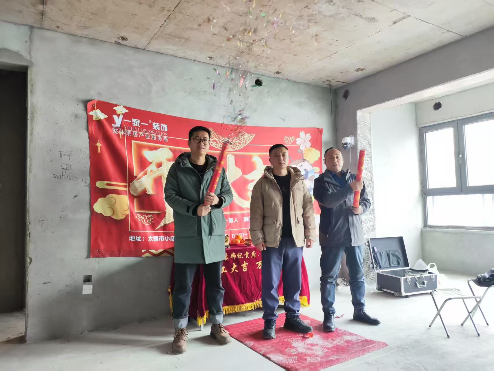賀家宅開工，啟美滿新篇